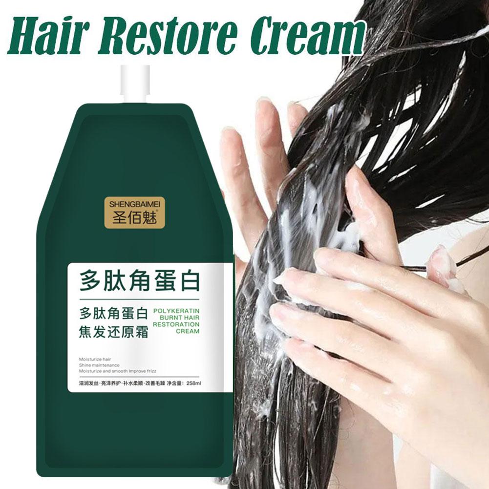 케라틴 헤어 마스크, 폴리펩타이드 케라틴 헤어 복원 크 - Hair Care Dupes 리뷰 및 가격
