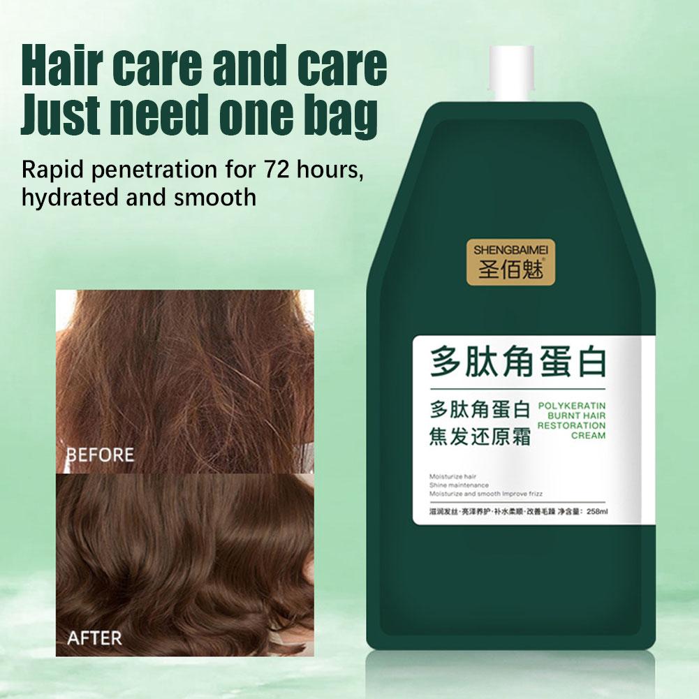 케라틴 헤어 마스크, 폴리펩타이드 케라틴 헤어 복원 크 - Hair Care Dupes 리뷰 및 가격