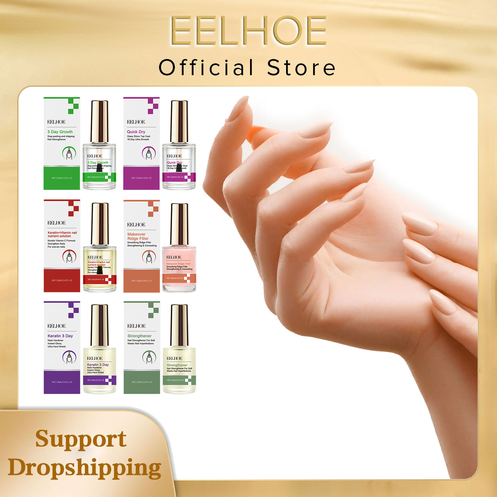 EELHOE 네일 트리트먼트용 케라틴 네일 리페어 세럼 - Keratin Treatment Set 리뷰 및 가격