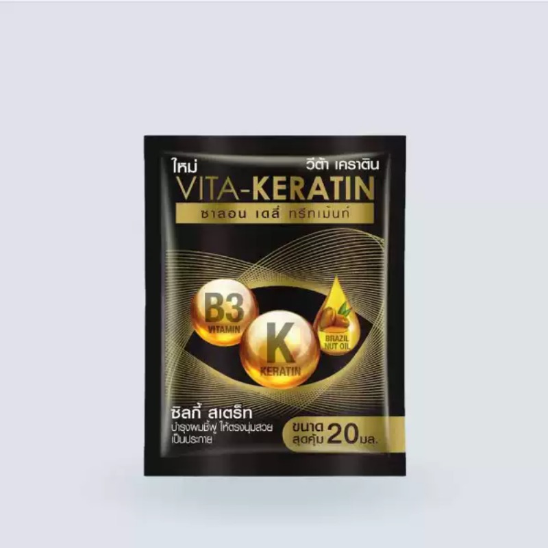 타이 비타 케라틴 리페어 컨디셔너 & 헤어 마스크 20 - Keratin Treatment Set 리뷰 및 가격