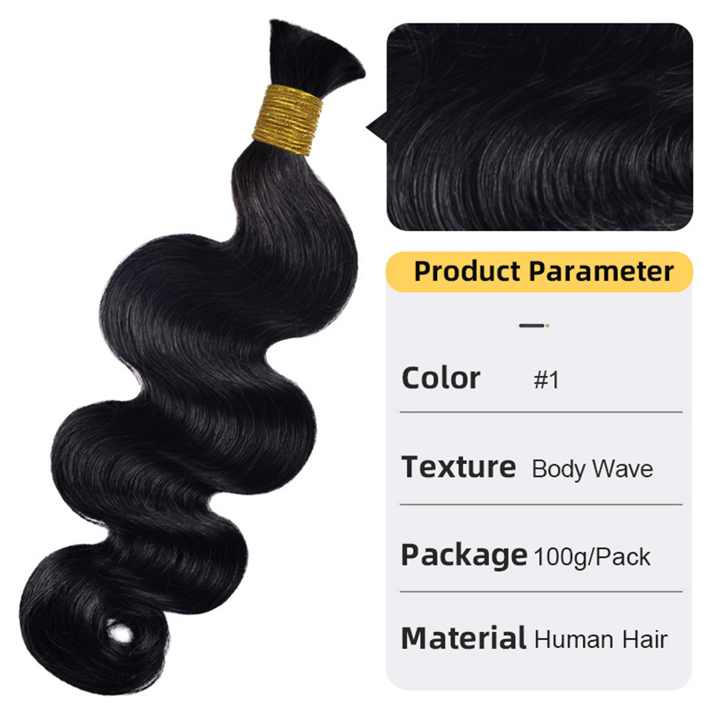 50g 바디 웨이브 노 웨프트 브레이드 인모 헤어 익스 - Hair Care Indian 리뷰 및 가격