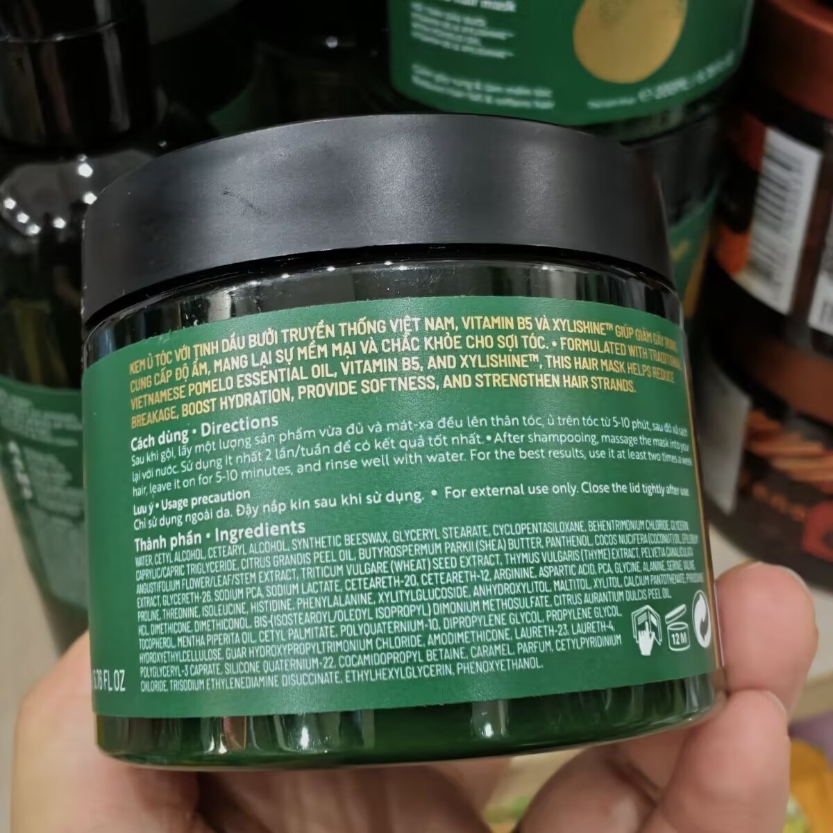 200ml 콜라겐 헤어 트리트먼트 딥 리페어 컨디셔닝  - Argan Oil Treatment 리뷰 및 가격